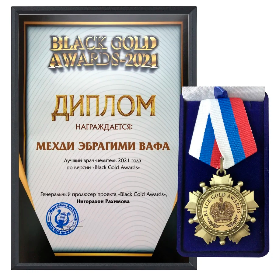 Мехди Эбрагими Вафа лучший врач-целитель 2021 г BLACK GOLD AWARDS